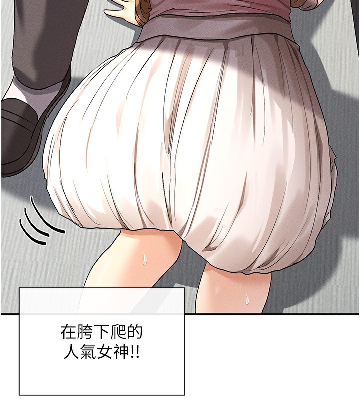 175P - 女神都在看这些?