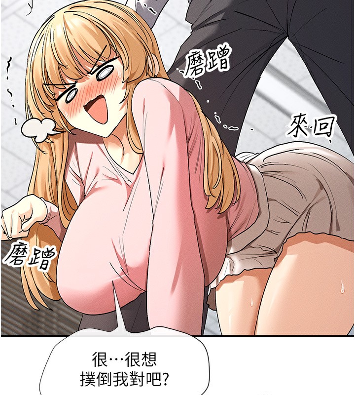 178P - 女神都在看这些?
