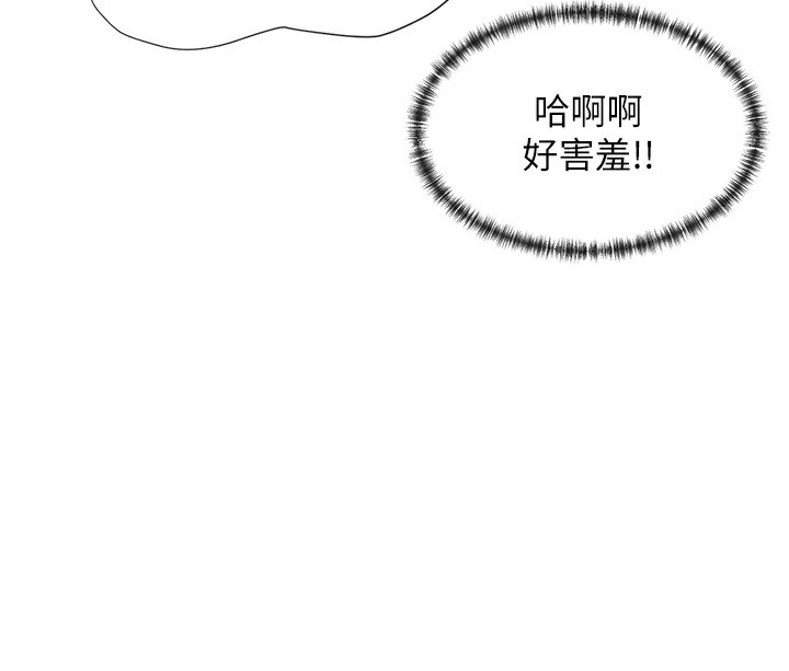 179P - 女神都在看这些?