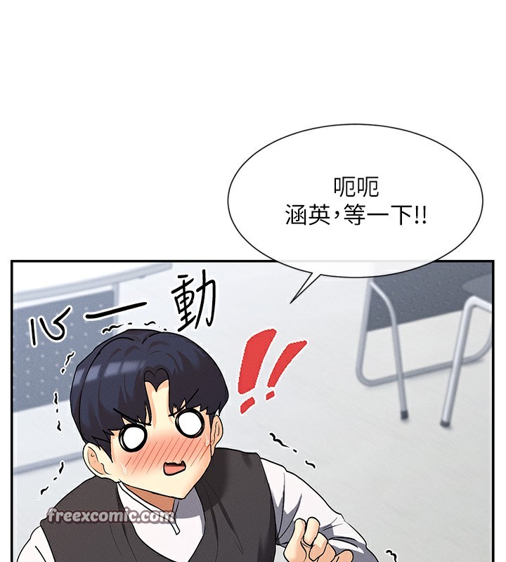 180P - 女神都在看这些?