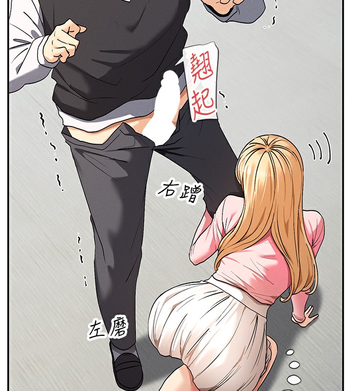 181P - 女神都在看这些?