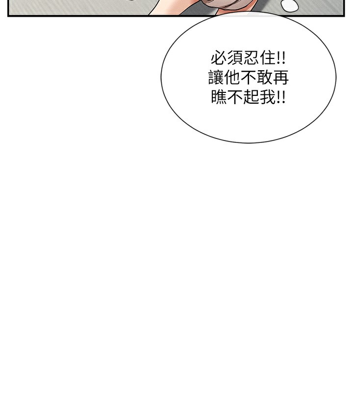 182P - 女神都在看这些?