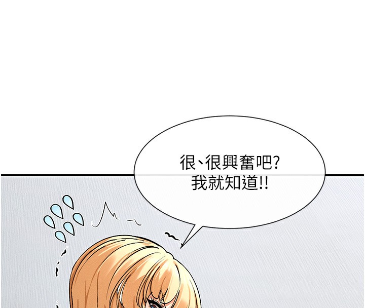 183P - 女神都在看这些?