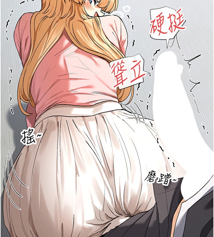 184P - 女神都在看这些?