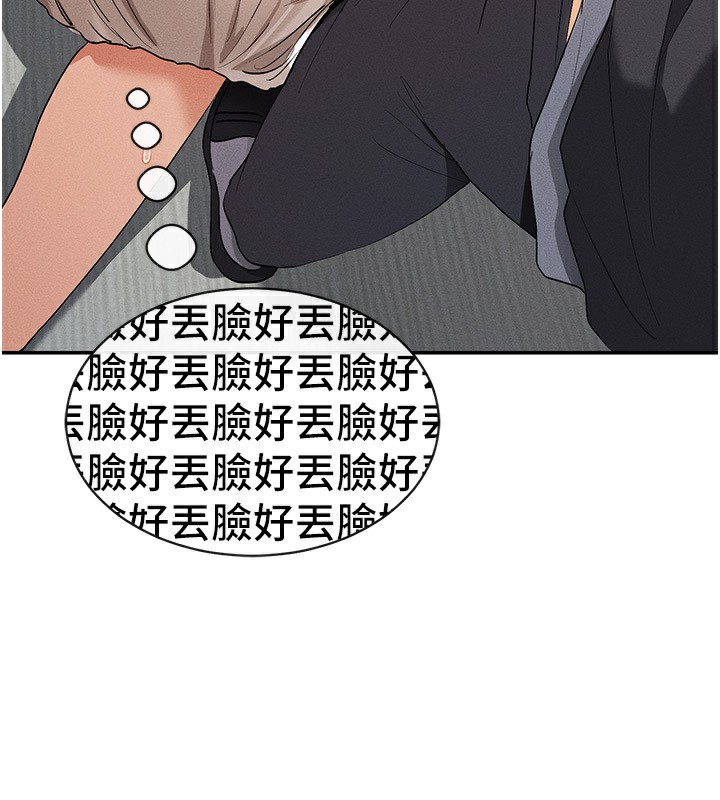 185P - 女神都在看这些?