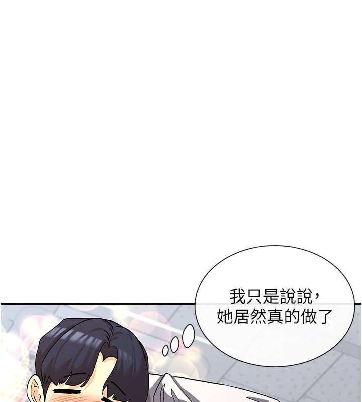 186P - 女神都在看这些?