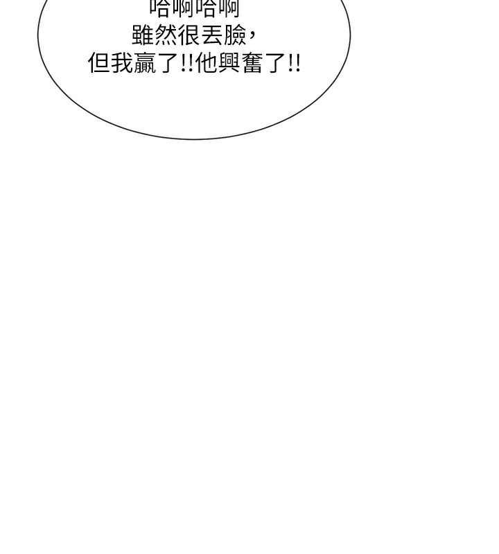 189P - 女神都在看这些?