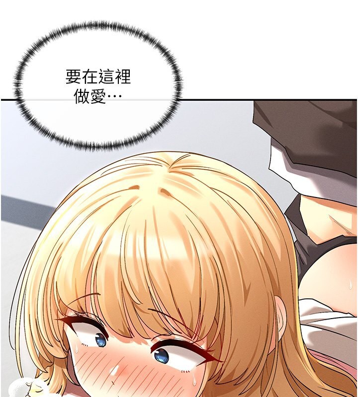 199P - 女神都在看这些?
