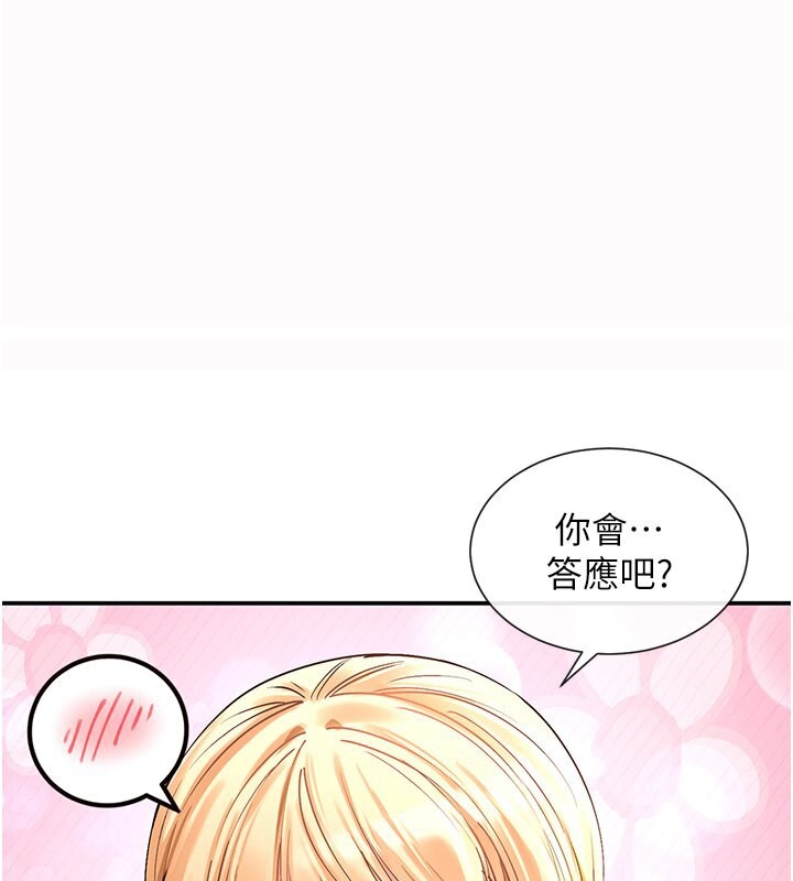 1P - 女神都在看这些?