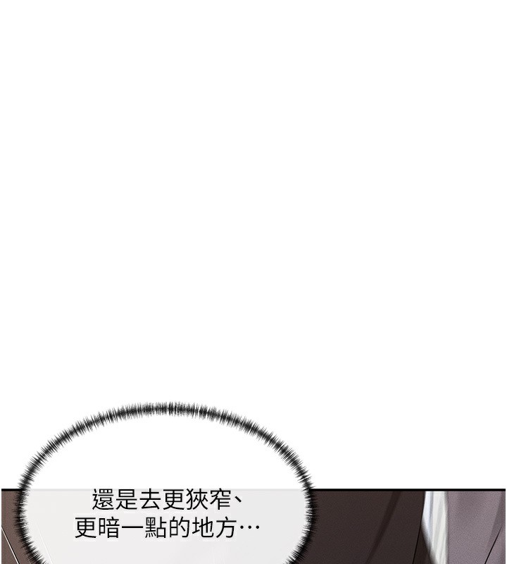 207P - 女神都在看这些?