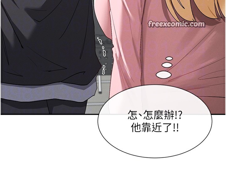 20P - 女神都在看这些?