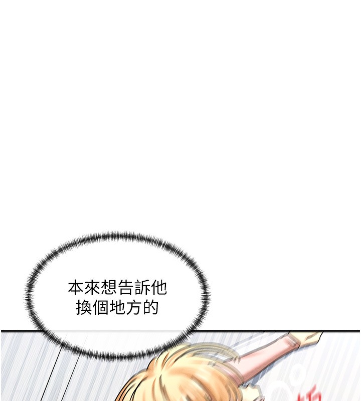 213P - 女神都在看这些?