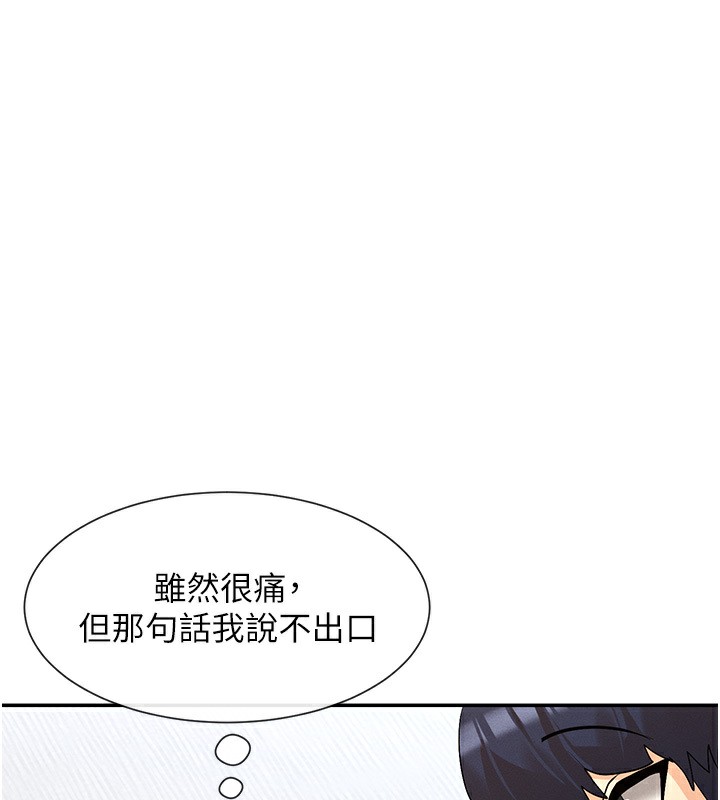 219P - 女神都在看这些?