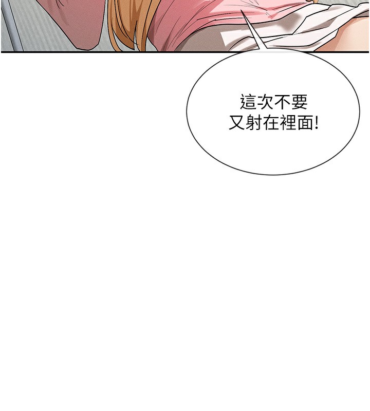 221P - 女神都在看这些?