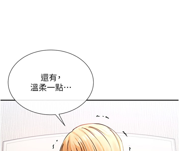 222P - 女神都在看这些?
