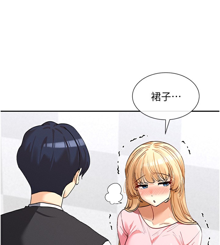 24P - 女神都在看这些?
