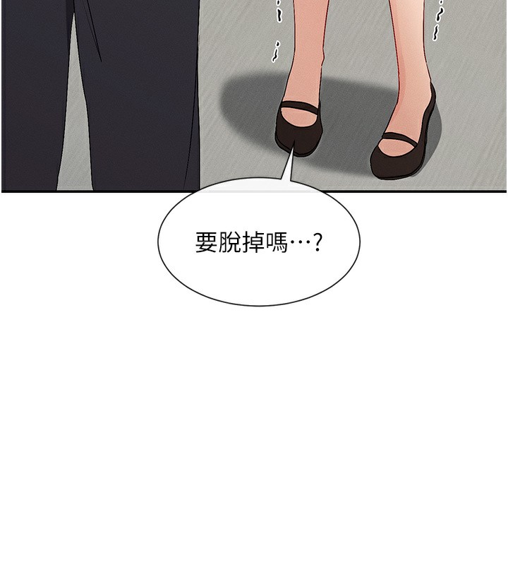 26P - 女神都在看这些?