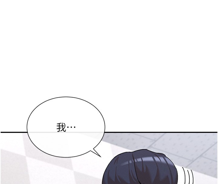 27P - 女神都在看这些?