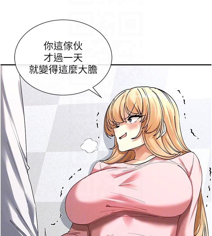 33P - 女神都在看这些?