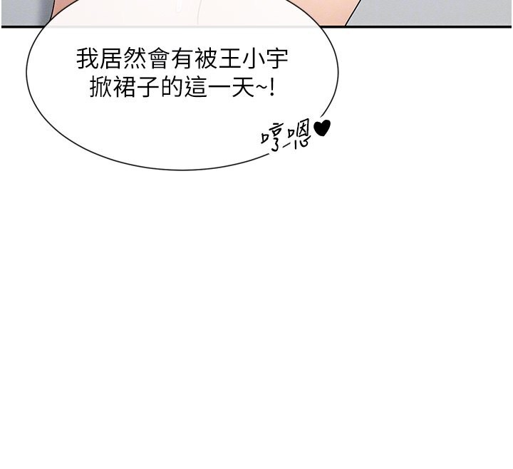 35P - 女神都在看这些?