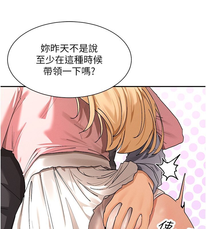 37P - 女神都在看这些?