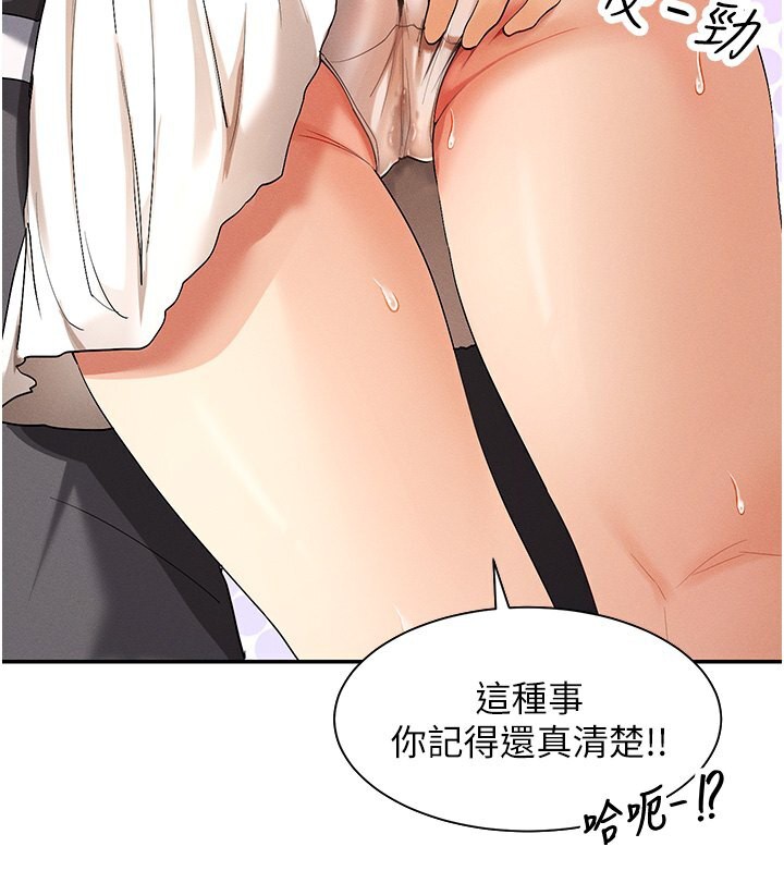38P - 女神都在看这些?