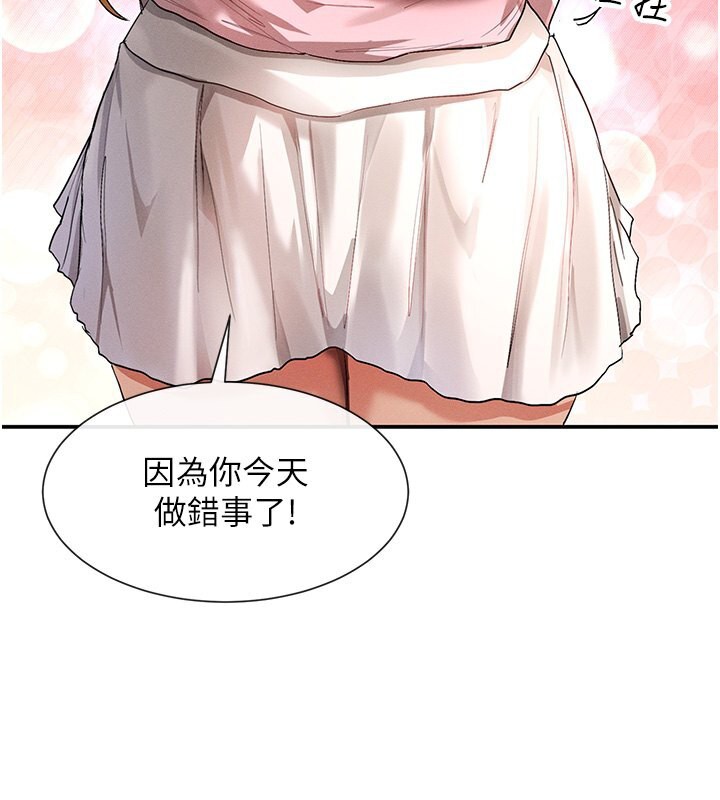 3P - 女神都在看这些?