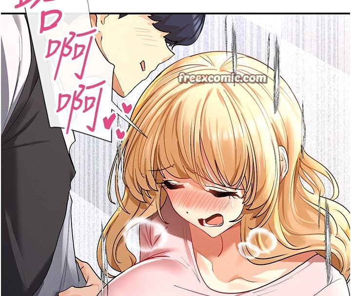 40P - 女神都在看这些?
