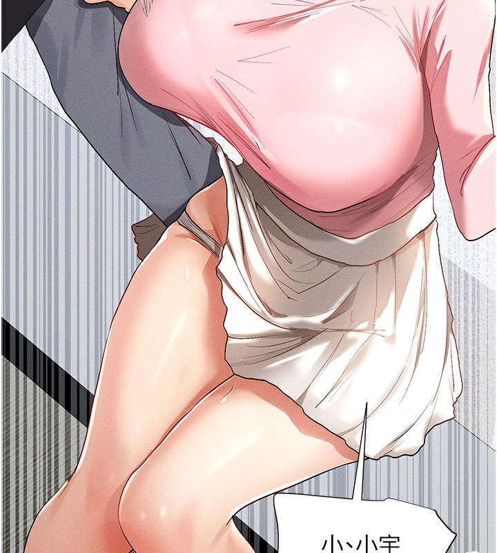 41P - 女神都在看这些?