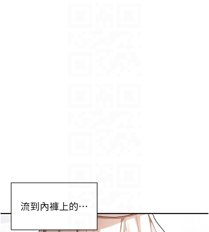 45P - 女神都在看这些?