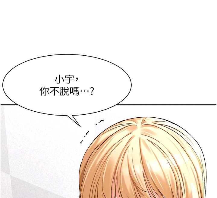 48P - 女神都在看这些?