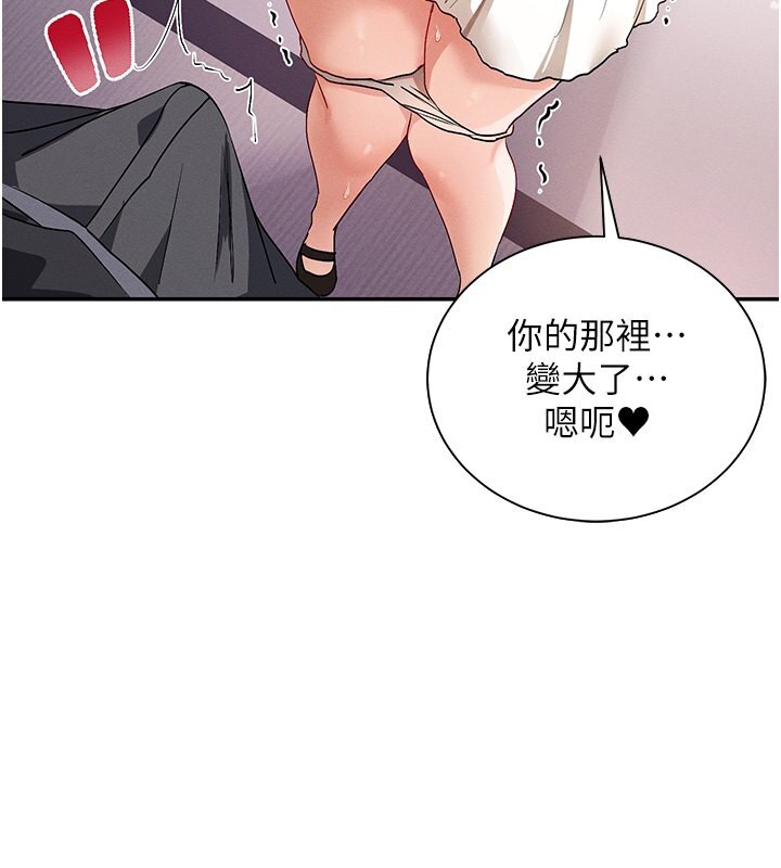 50P - 女神都在看这些?