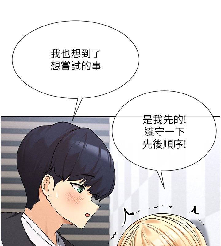 52P - 女神都在看这些?
