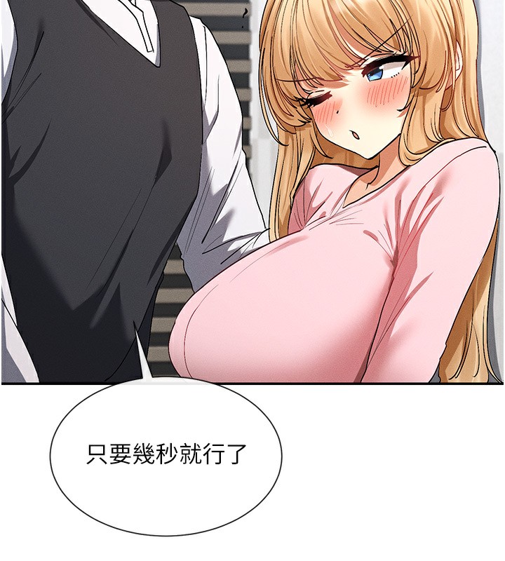 53P - 女神都在看这些?
