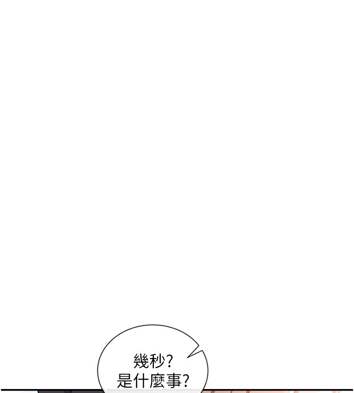 54P - 女神都在看这些?