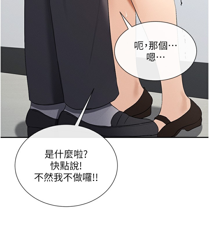 56P - 女神都在看这些?