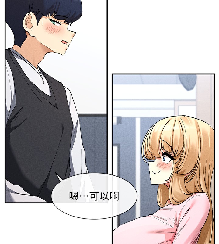 5P - 女神都在看这些?