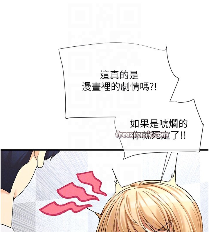 60P - 女神都在看这些?