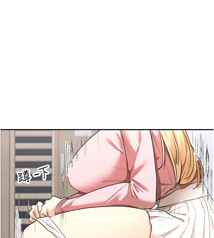65P - 女神都在看这些?