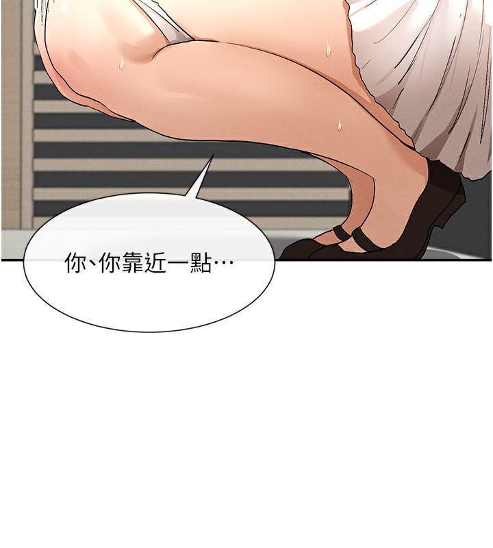 66P - 女神都在看这些?