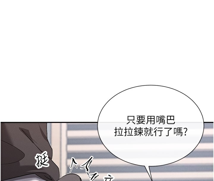 67P - 女神都在看这些?