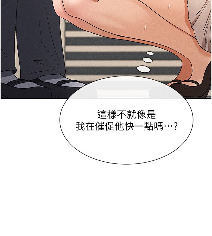 69P - 女神都在看这些?