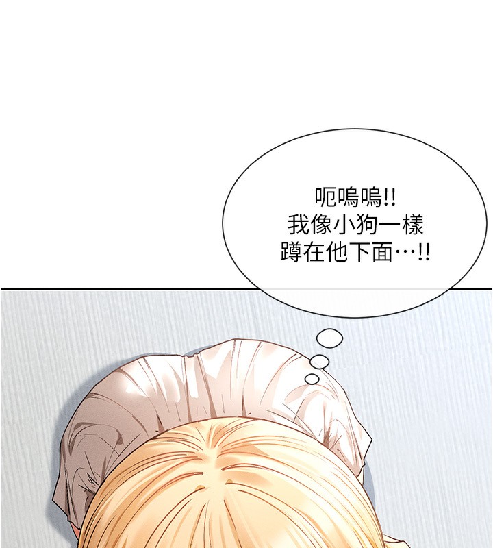 72P - 女神都在看这些?