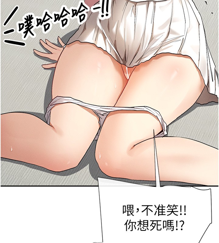 79P - 女神都在看这些?