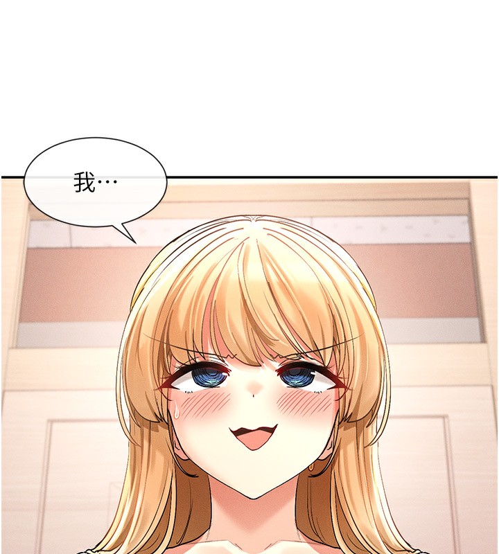 7P - 女神都在看这些?