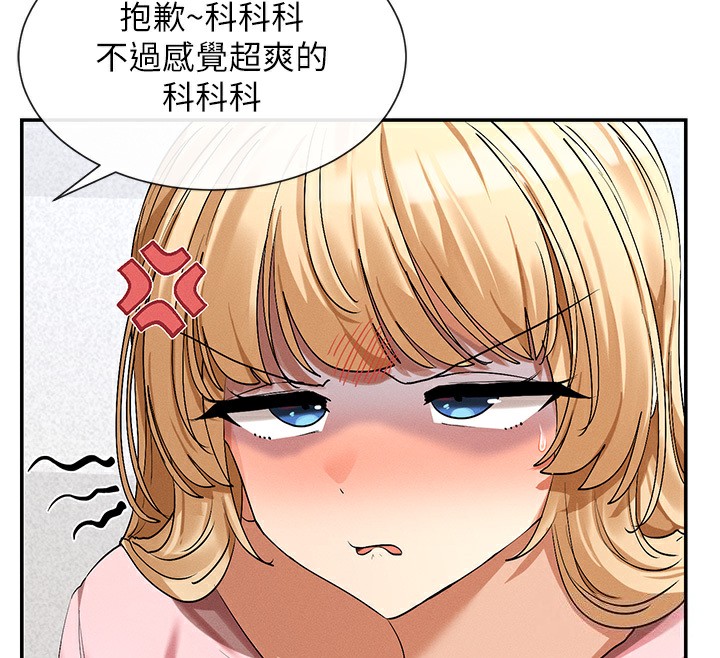 81P - 女神都在看这些?