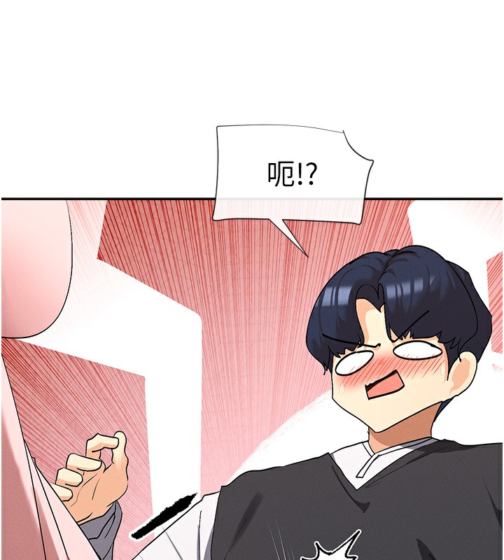 86P - 女神都在看这些?