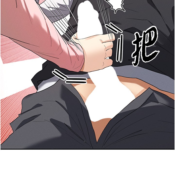 87P - 女神都在看这些?