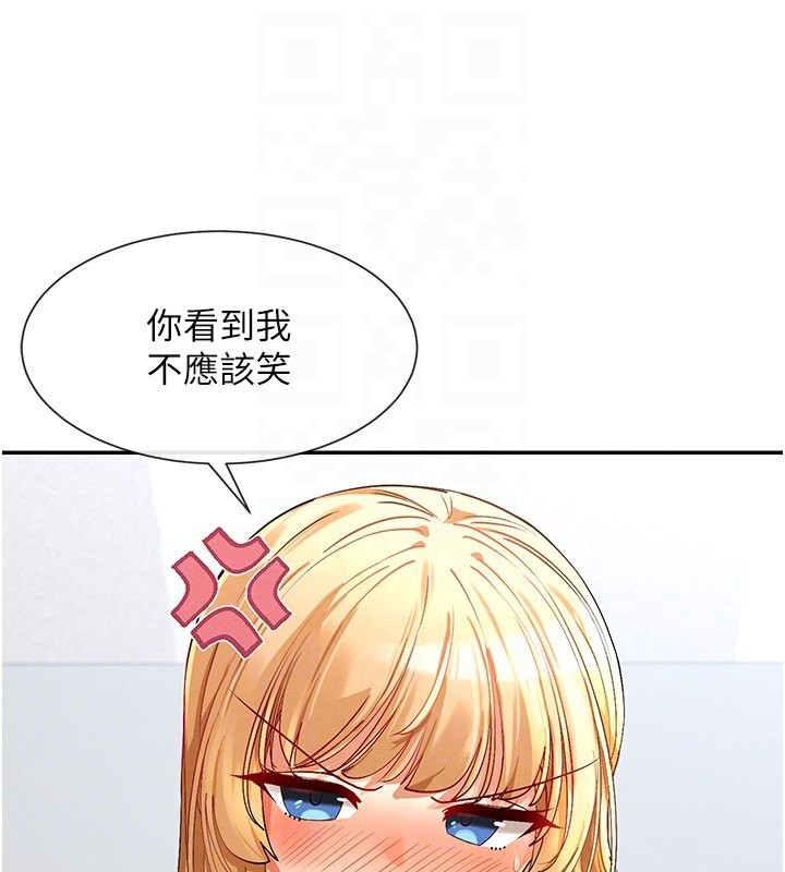 89P - 女神都在看这些?