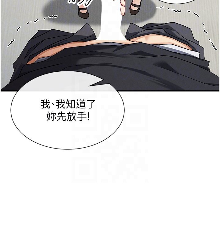 91P - 女神都在看这些?